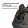 Строительный пылесос Bort BSS-1220-P 1200Вт (уборка: сухая/влажная/выдув/сбор воды) синий - фото 3