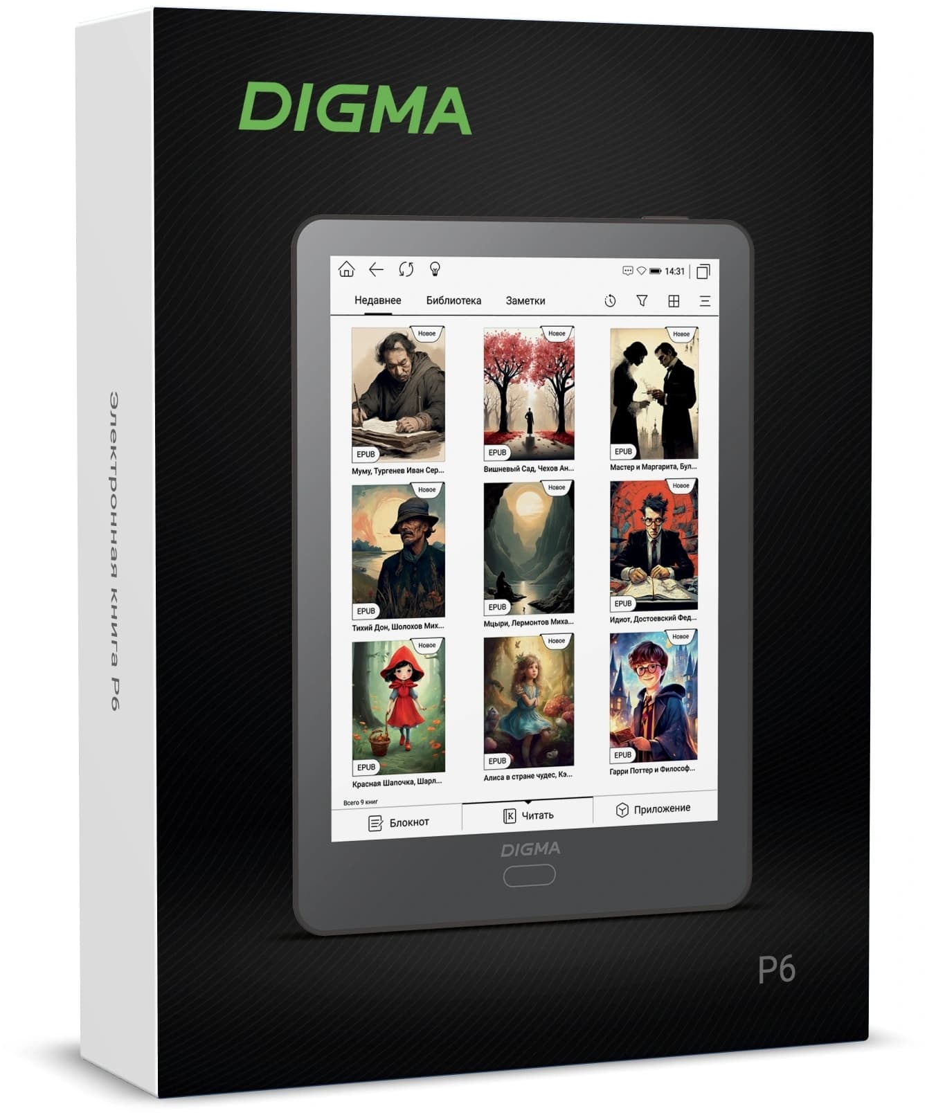 Электронная книга Digma P6 6" E-Ink Kaleido 3 1072x1448 Touch Screen 1.8Ghz 3072/32Gb/SD/microSDHC темно-серый - фото 4