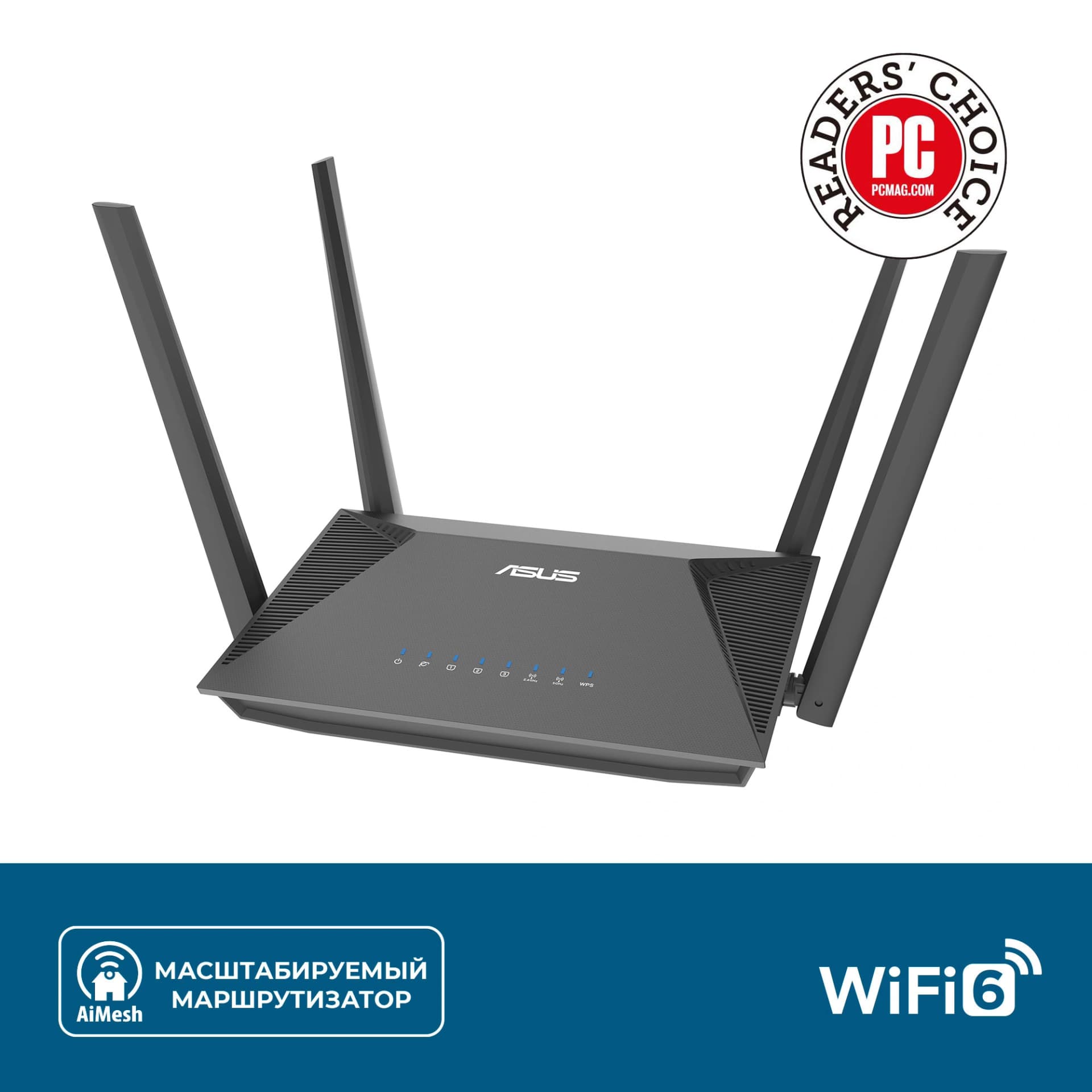 Роутер беспроводной Asus RT-AX52 AX1800 10/100/1000BASE-TX черный - фото 1