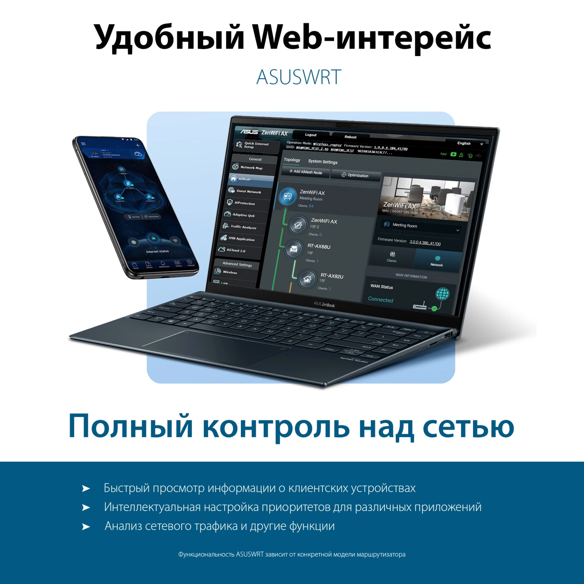 Роутер беспроводной Asus RT-AX52 AX1800 10/100/1000BASE-TX черный - фото 4