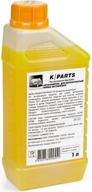 Автошампунь Karcher K PARTS SOFT 1л. - фото 2