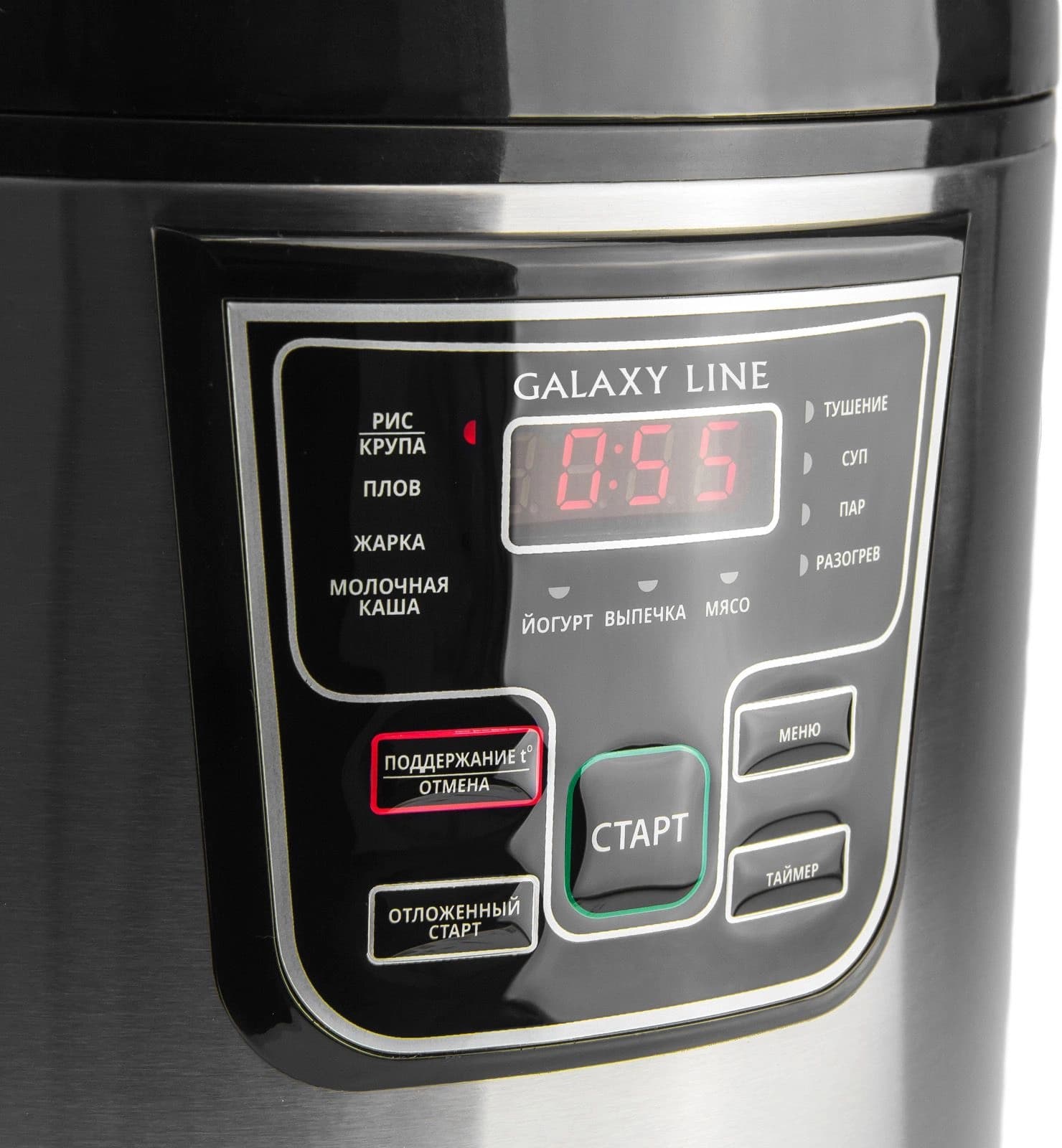Мультиварка Galaxy Line GL2645 5л 900Вт черный/серебристый - фото 2