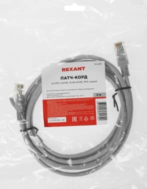 Патч-корд Rexant 18-1005 UTP RJ-45 вил.-вилка RJ-45 кат.5E 2м серый ПВХ - фото 5