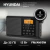 Радиоприемник портативный Hyundai H-PSR115 черный USB microSD - фото 3