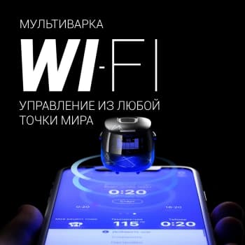 Мультиварка Polaris PMC 5017 5л 860Вт черный - фото 2