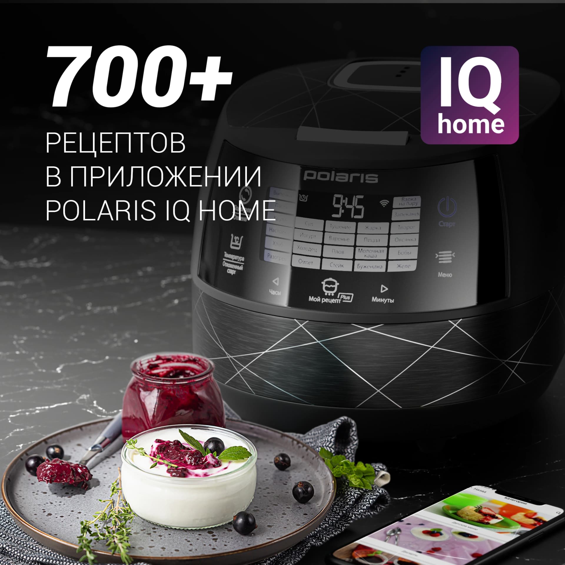 Мультиварка Polaris PMC 5017 5л 860Вт черный - фото 4