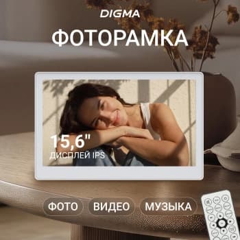 Фоторамка Digma 15.6" PF-1501 1920x1080 белый пластик ПДУ Видео - фото 5