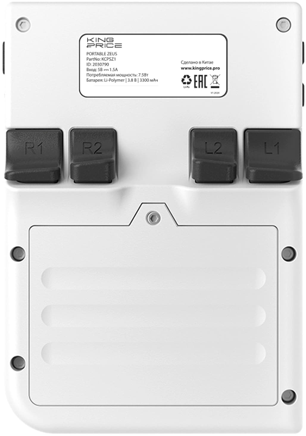 Игровая консоль KingPrice Portable Zeus серый - фото 4