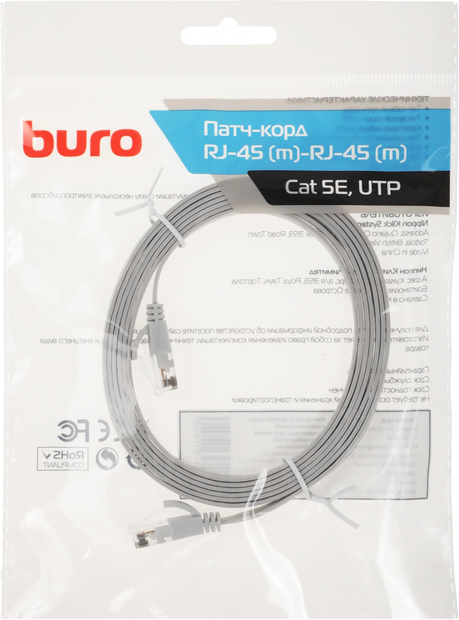 Патч-корд Buro Flat 10Гбит/с UTP 4 пары cat.5E Cu molded 2м серый RJ-45 (m)-RJ-45 (m) (BU-5E-FLAT-2M-G) - фото 4