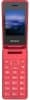 Мобильный телефон Xenium X600 красный раскладной 2Sim 2.4" 240x320 Nucleus 0.3Mpix GSM900/1800 MP3 FM microSD max32Gb - фото 3