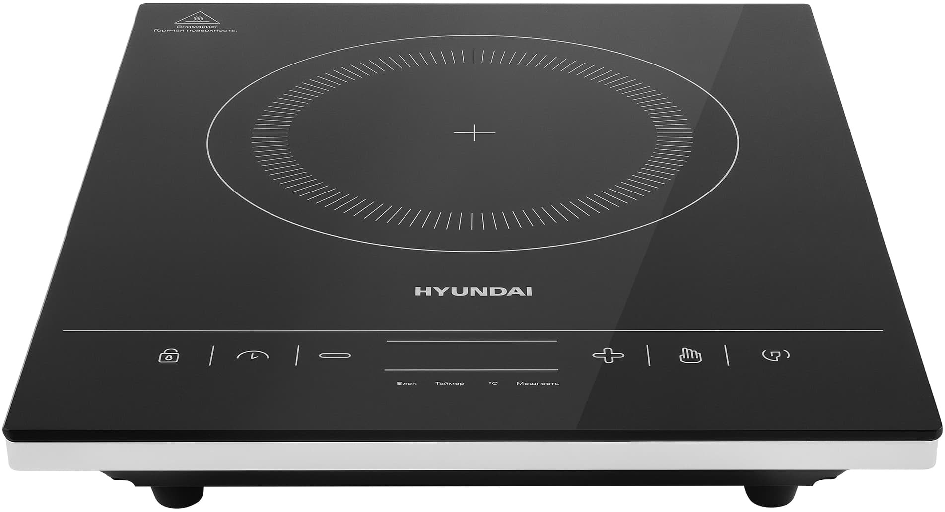 Плита Индукционная Hyundai HYC-0111 черный/серебристый закаленное стекло (настольная)