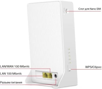 Роутер беспроводной Mercusys MB230-4G AC1200 10/100/1000BASE-TX/4G cat.6 белый - фото 2