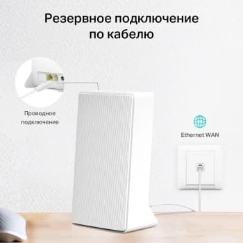 Роутер беспроводной Mercusys MB230-4G AC1200 10/100/1000BASE-TX/4G cat.6 белый - фото 5