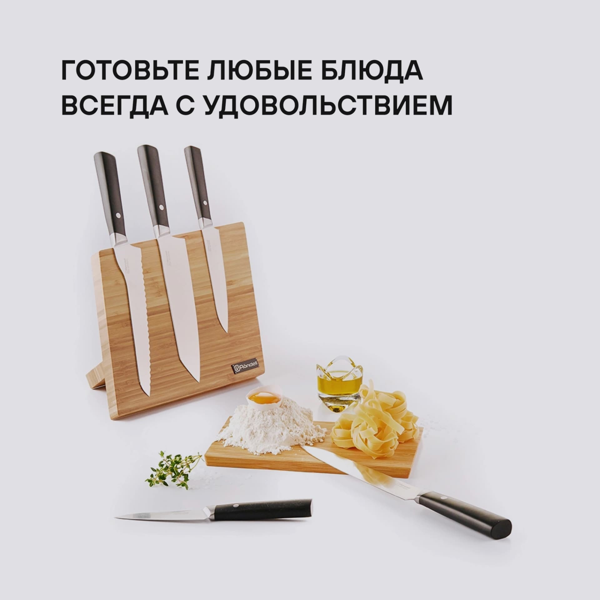 Набор ножей кухон. Rondell Spata RD-1132 компл.:6предм. с подставкой черный подар.коробка - фото 4