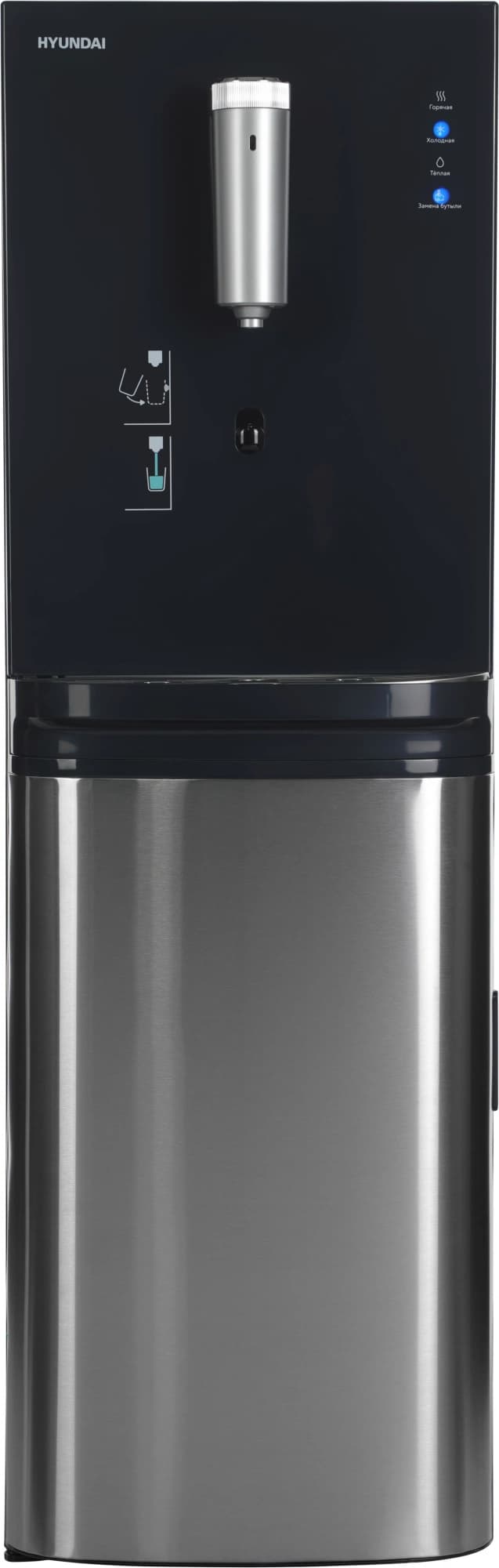 Кулер Hyundai AquaSense UV H-WD7825C напольный компрессорный графитовый