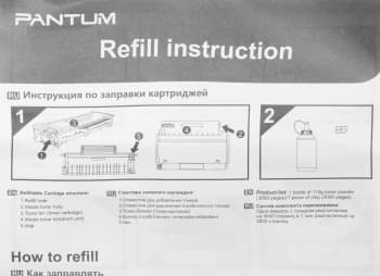 Тонер Pantum TN-420HP черный флакон (в компл.:чип) для принтера Series P3010/M6700/M6800/P3300/M7100/M7200/P3300/M7100/M7300 - фото 5