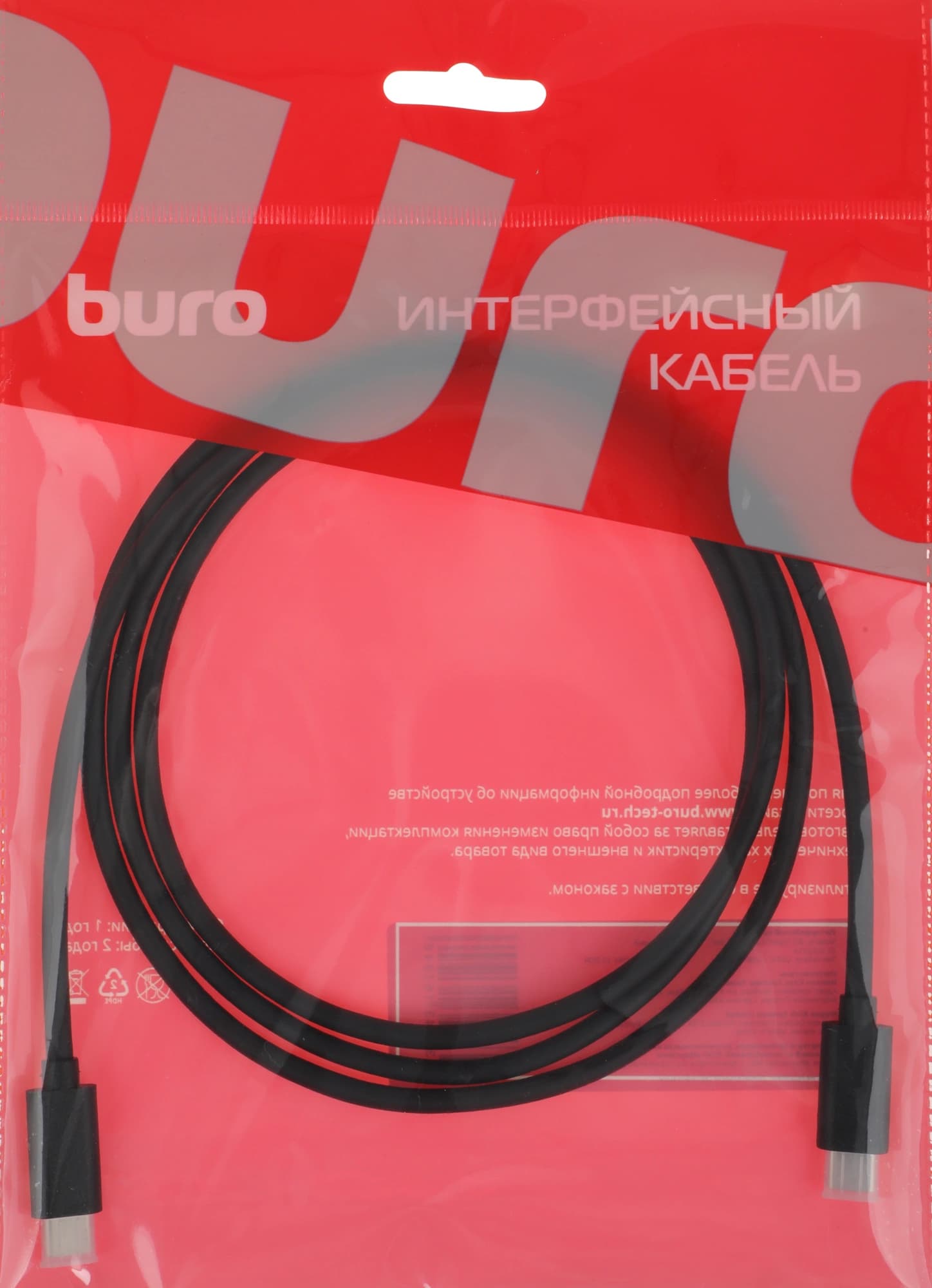 Кабель Buro BU-TYPE-C3.2-4KVID-1.5M USB Type-C (m)-USB Type-C (m) 1.5м черный - фото 1
