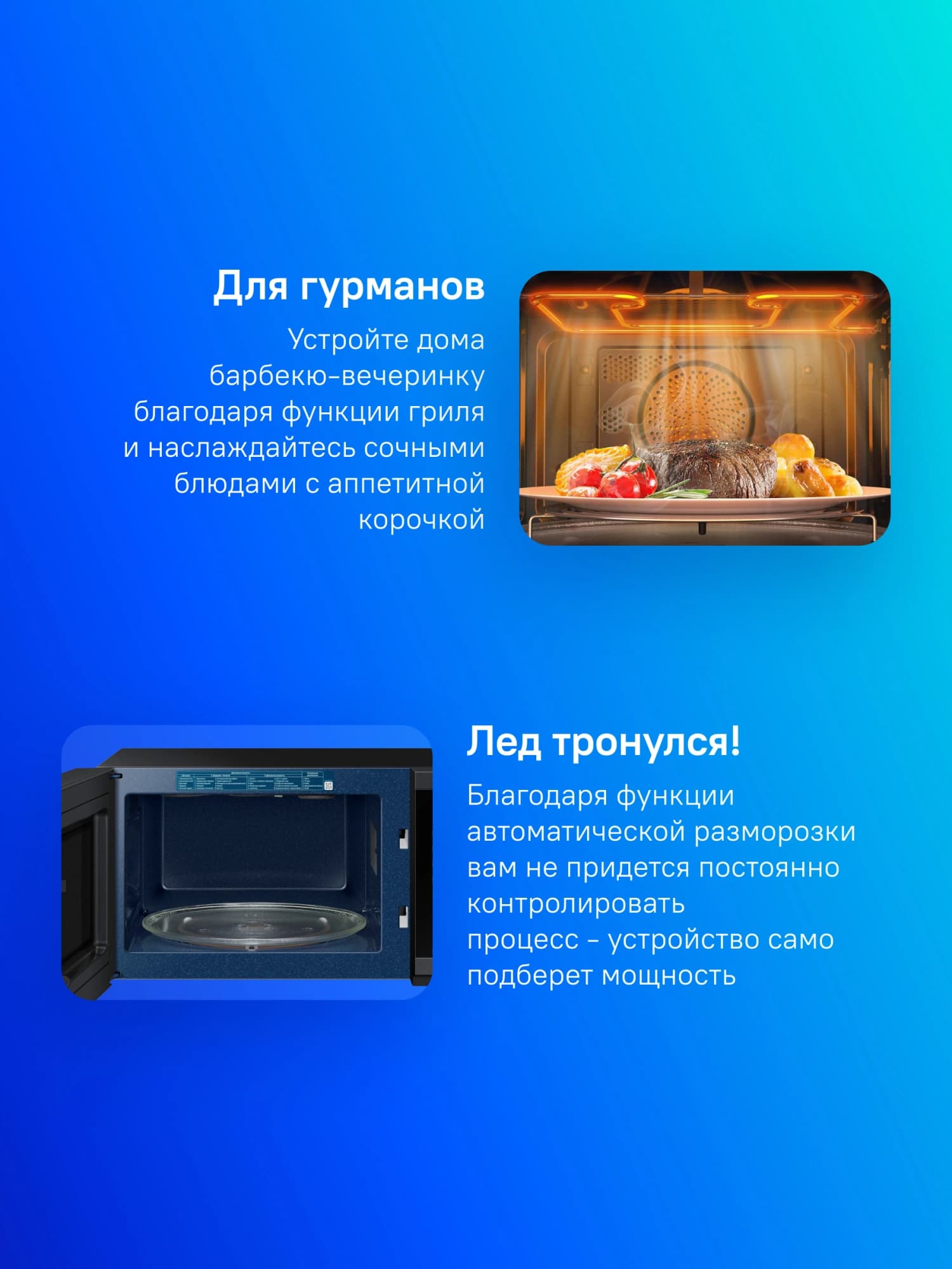 Микроволновая Печь Samsung MG23DG4524AGBW 23л. 800Вт черный - фото 4