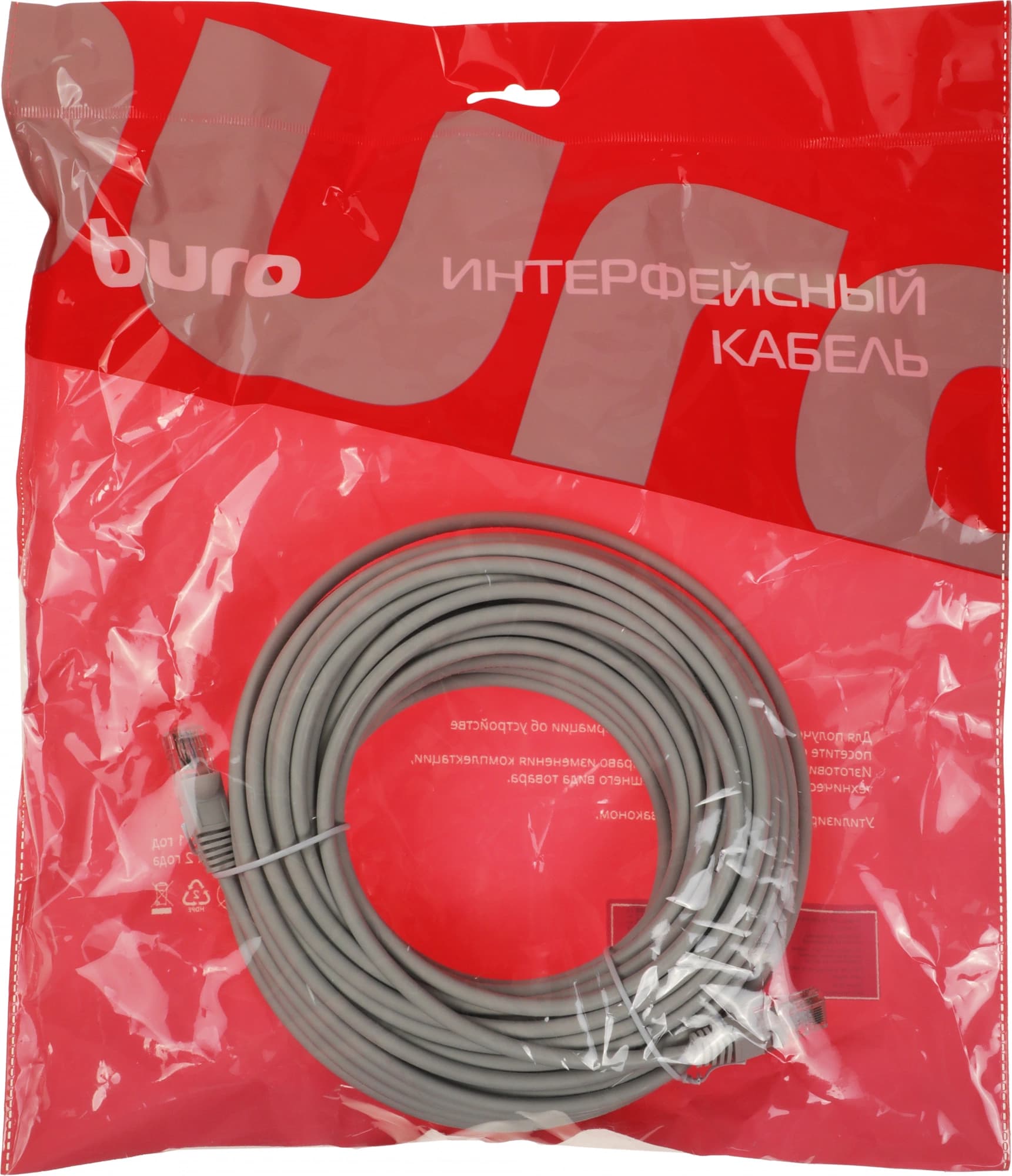 Патч-корд Buro UTP-5E-20M-G-LSZH 1Гбит/с UTP 4 пары cat.5E 20м серый RJ-45 (m)-RJ-45 (m) - фото 4
