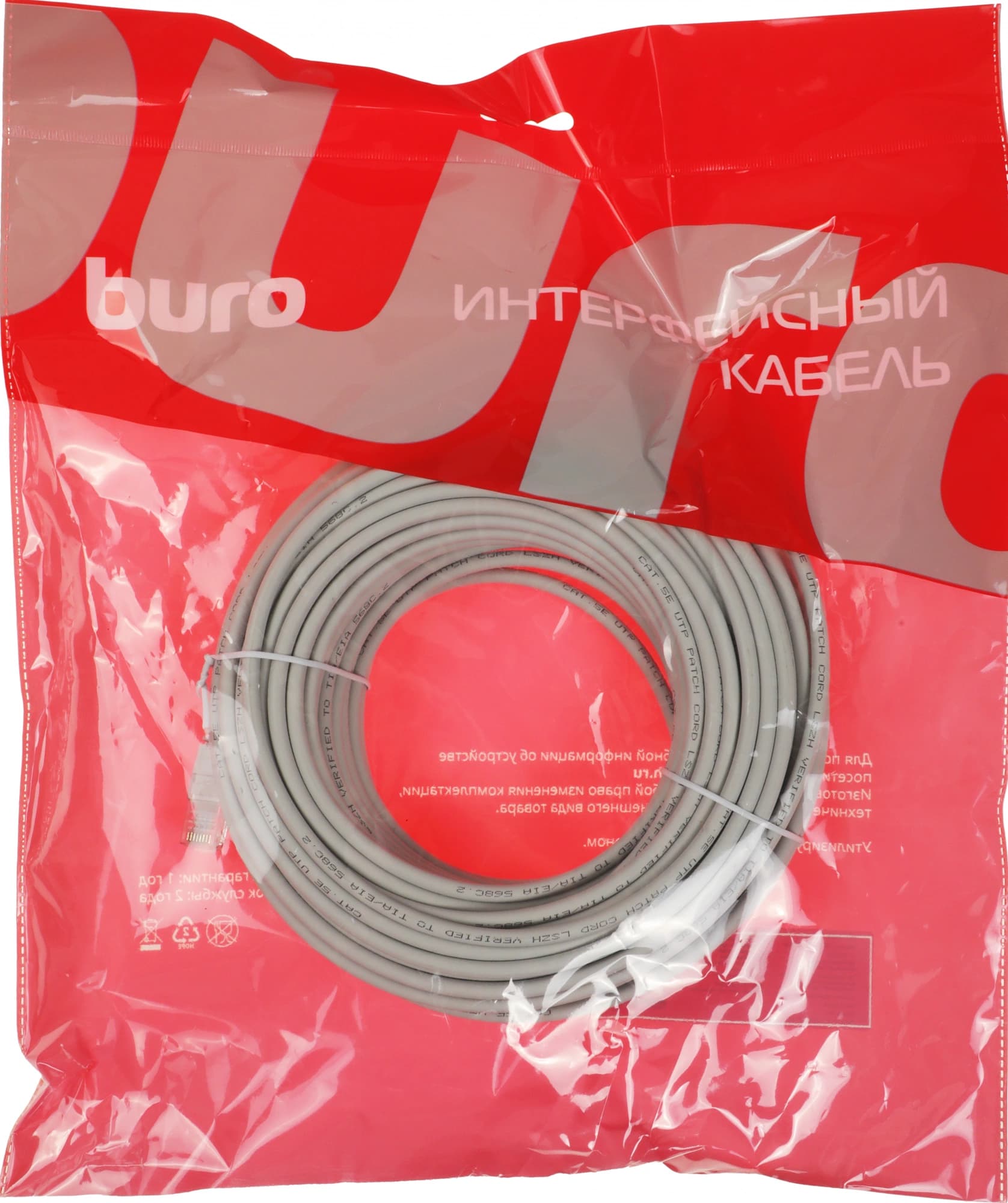 Патч-корд Buro UTP-5E-25M-G-LSZH 1Гбит/с UTP 4 пары cat.5E 25м серый RJ-45 (m)-RJ-45 (m) - фото 4