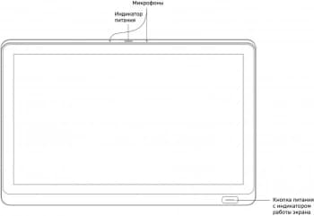 Панель управления Sber SDCP-10-001 10.1" сенсорная DC 2.0/PoE - фото 5