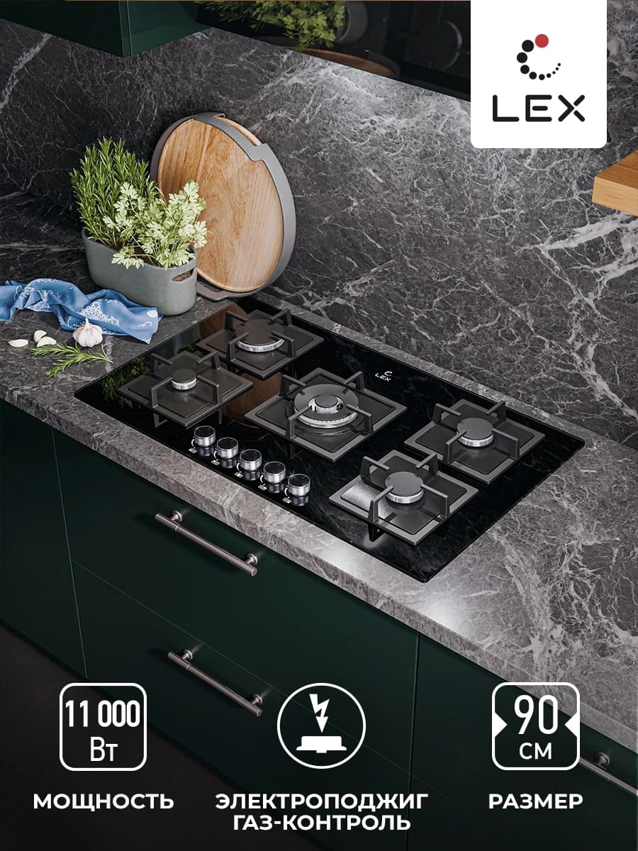 Газовая варочная поверхность Lex GVG 954 BBL черный