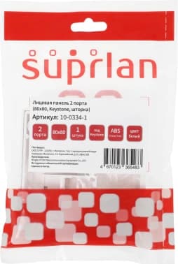 Панель Suprlan 10-0334-1 лицевая со шторкой 80x80 2xKeystone ABS пластик белый - фото 2