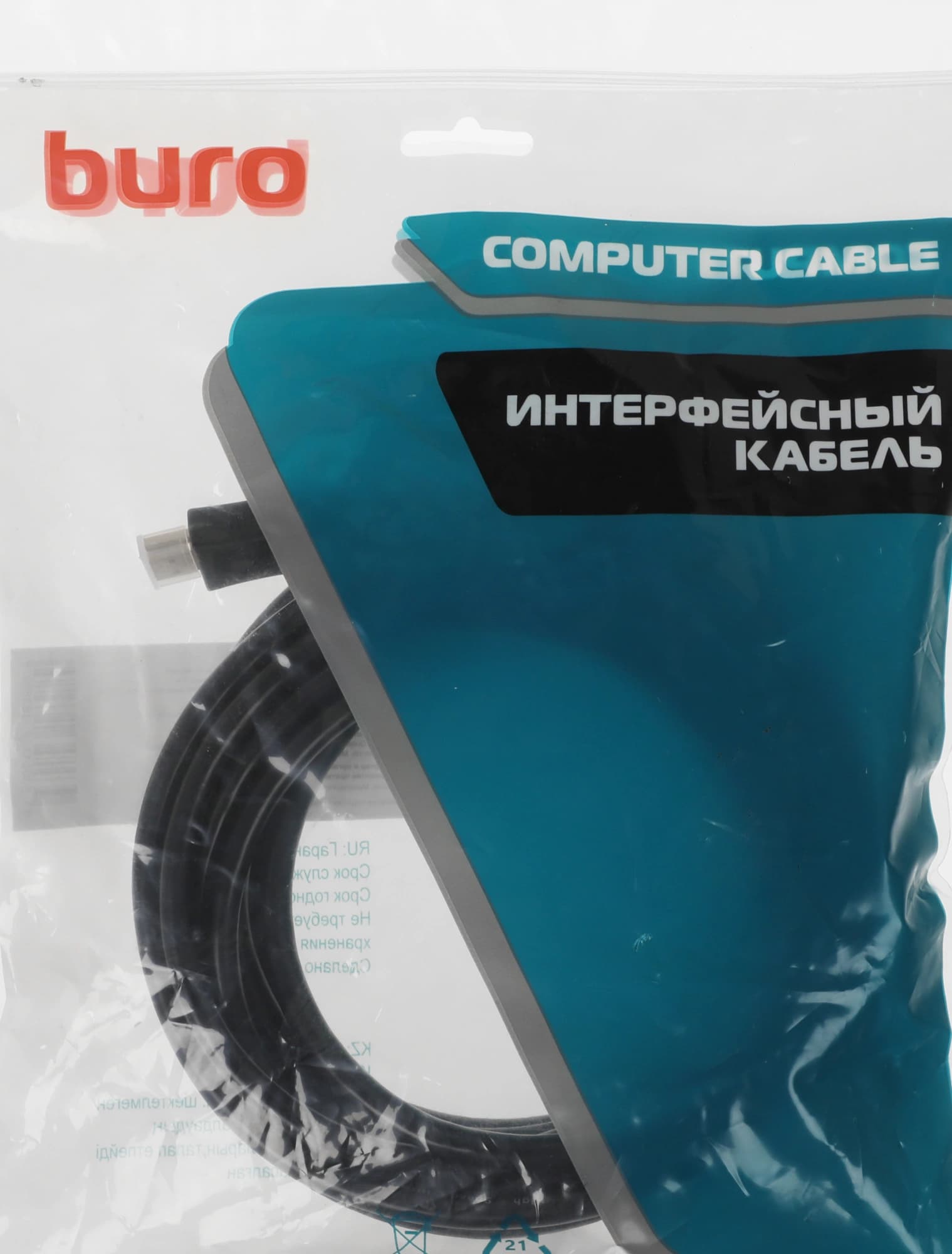 Кабель аудио-видео Buro BU-HDMI-v1.4-5M-FF HDMI (m)/HDMI (m) 5м. феррит.кольца позолоч.конт. черный - фото 4