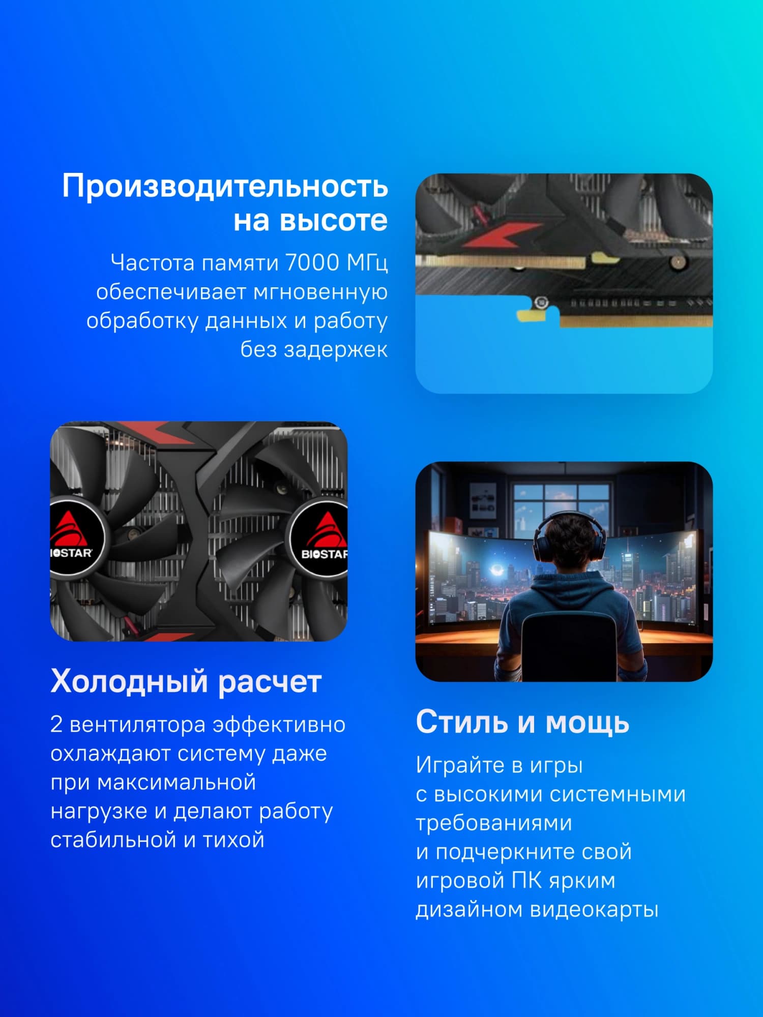 Видеокарта Biostar PCI-E 3.0 VA5815RQ82 AMD Radeon RX 580 8Gb 256bit GDDR5 1274/7000 HDMIx1 DPx2 HDCP Ret - фото 2