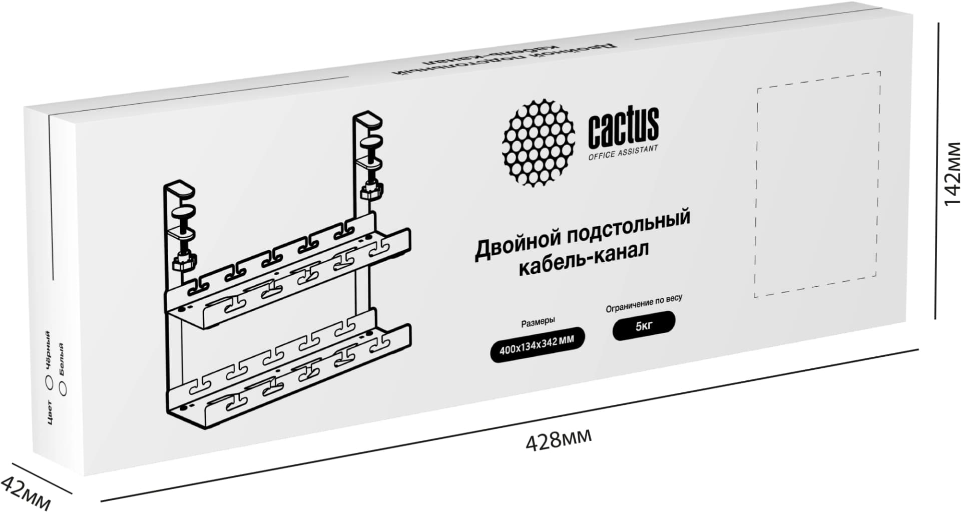Кабель-канал Cactus CS-CM-400-2BK CS-CM-400-2 для столов 40x13.4x34.2см черный - фото 3