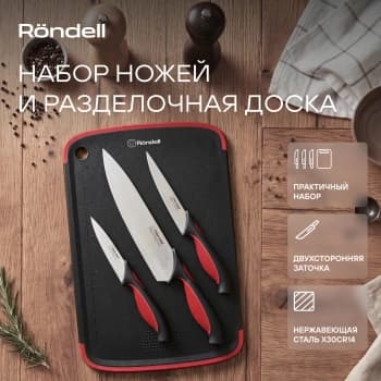 Набор ножей кухон. Rondell Arsenale RD-1891 компл.:4предм. разд.дос. черный/бордовый блистер - фото 5