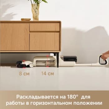 Пылесос моющий Trouver K30 300Вт белый - фото 5