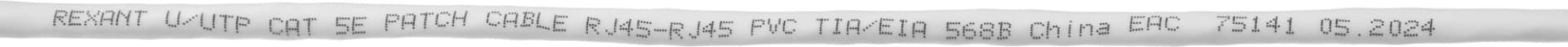 Патч-корд Rexant 18-1004 UTP RJ-45 вил.-вилка RJ-45 кат.5E 1.5м серый ПВХ - фото 4