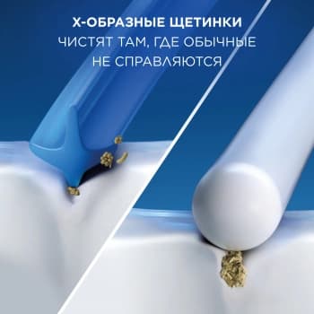 Насадка для зубных щеток Oral-B Sensitive Clean (упак.:4шт) - фото 5