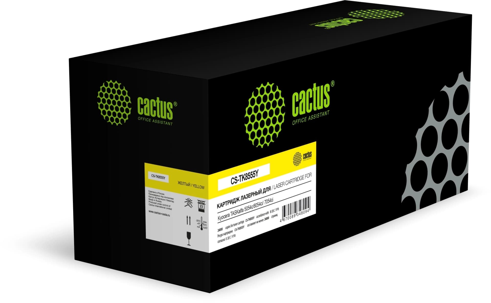 Картридж лазерный Cactus CS-TK8555Y TK-8555Y желтый (24000стр.) для Kyocera TASKalfa 5054ci/ 6054ci/7054ci