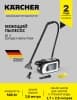 Пылесос моющий Karcher SE 3 Compact Home Floor 500Вт белый/черный - фото 3