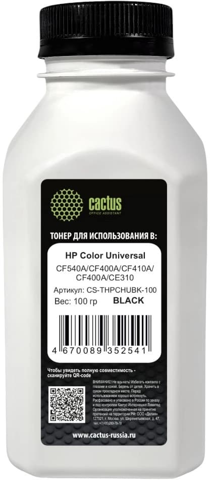 Тонер Cactus CS-THPCHUBK-100 черный флакон 100гр. для принтера HP Color Universal CF540A/CF400A/CF410A/CF400A/CE310