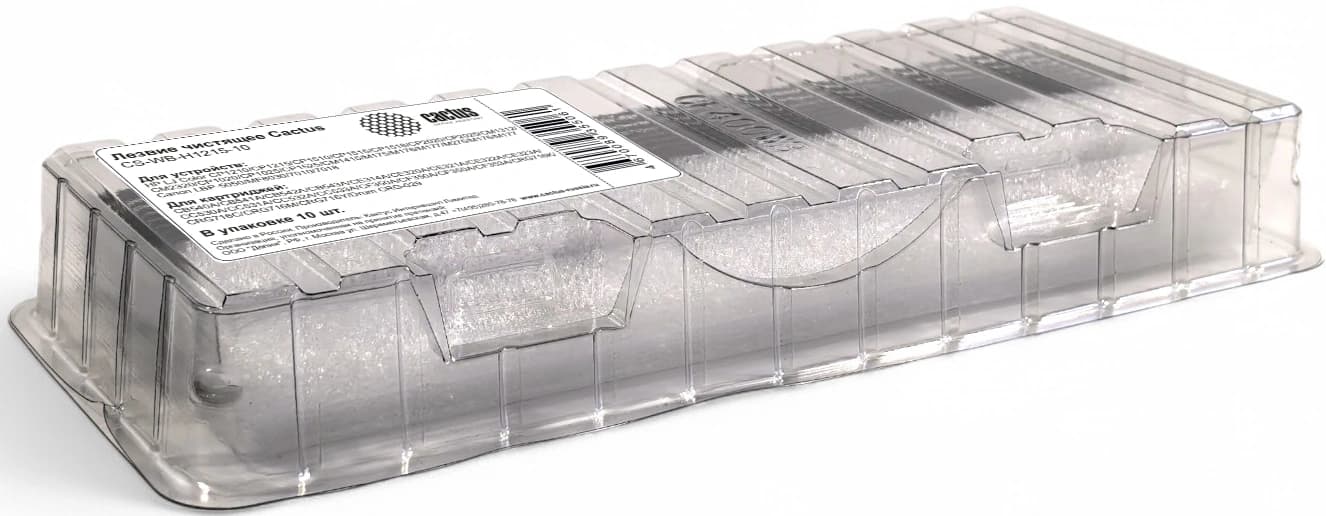 Лезвие чистящее Cactus CS-WB-H1215-10 для HP LJ Color CP1210/CP1215/CP1510/CP1515/CP1518/CP2020/CP2025/CM1312/CM2320/CP1020/CP1025/CP1525/CM1415/M175/M176/M177/M275/M176/M177 Canon LBP-5050/MF8030/7010/7018 - фото 4