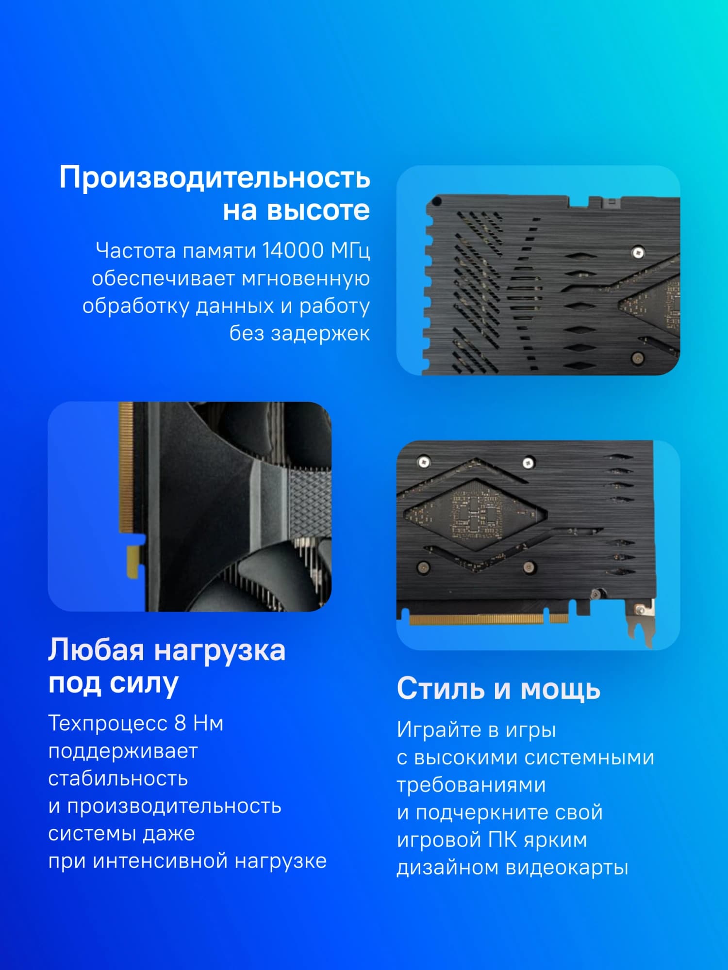 Видеокарта Biostar PCI-E 4.0 VN3606TM82 NVIDIA GeForce RTX 3060Ti 8Gb 256bit GDDR6 1410/14000 HDMIx1 DPx3 HDCP Ret - фото 4