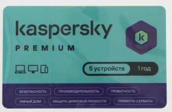 Программное Обеспечение Kaspersky Premium + Who Calls 5-Device 1 year Base Card (KL1049ROEFS) - фото 5