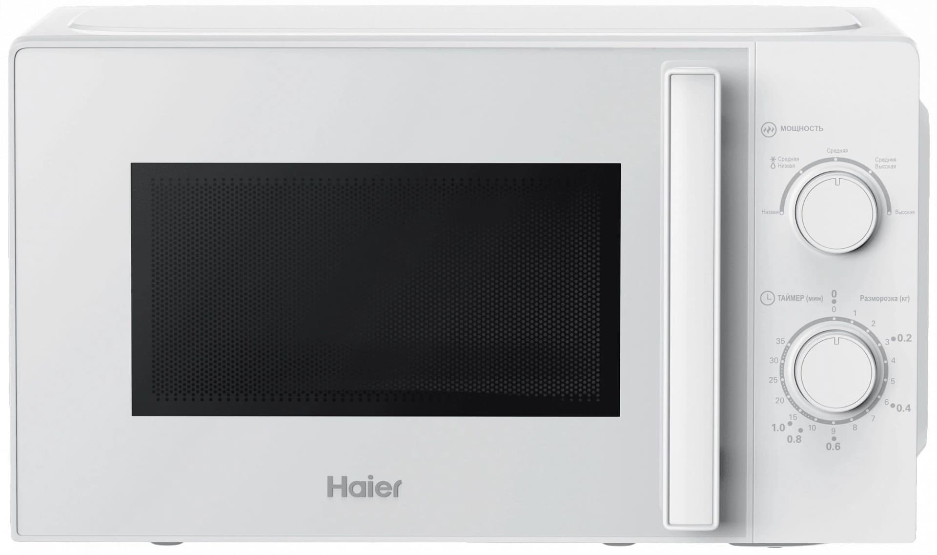 Микроволновая Печь Haier HMB-MM207WA 20л. 700Вт белый