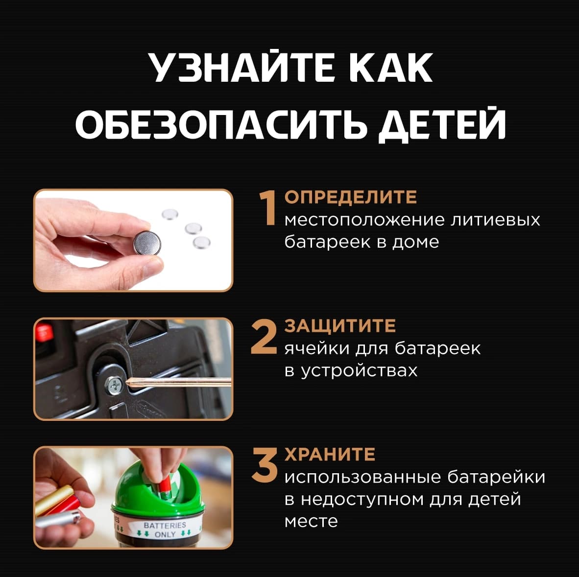 Батарея Opticell Specialty CR2430 (1шт) блистер - фото 3