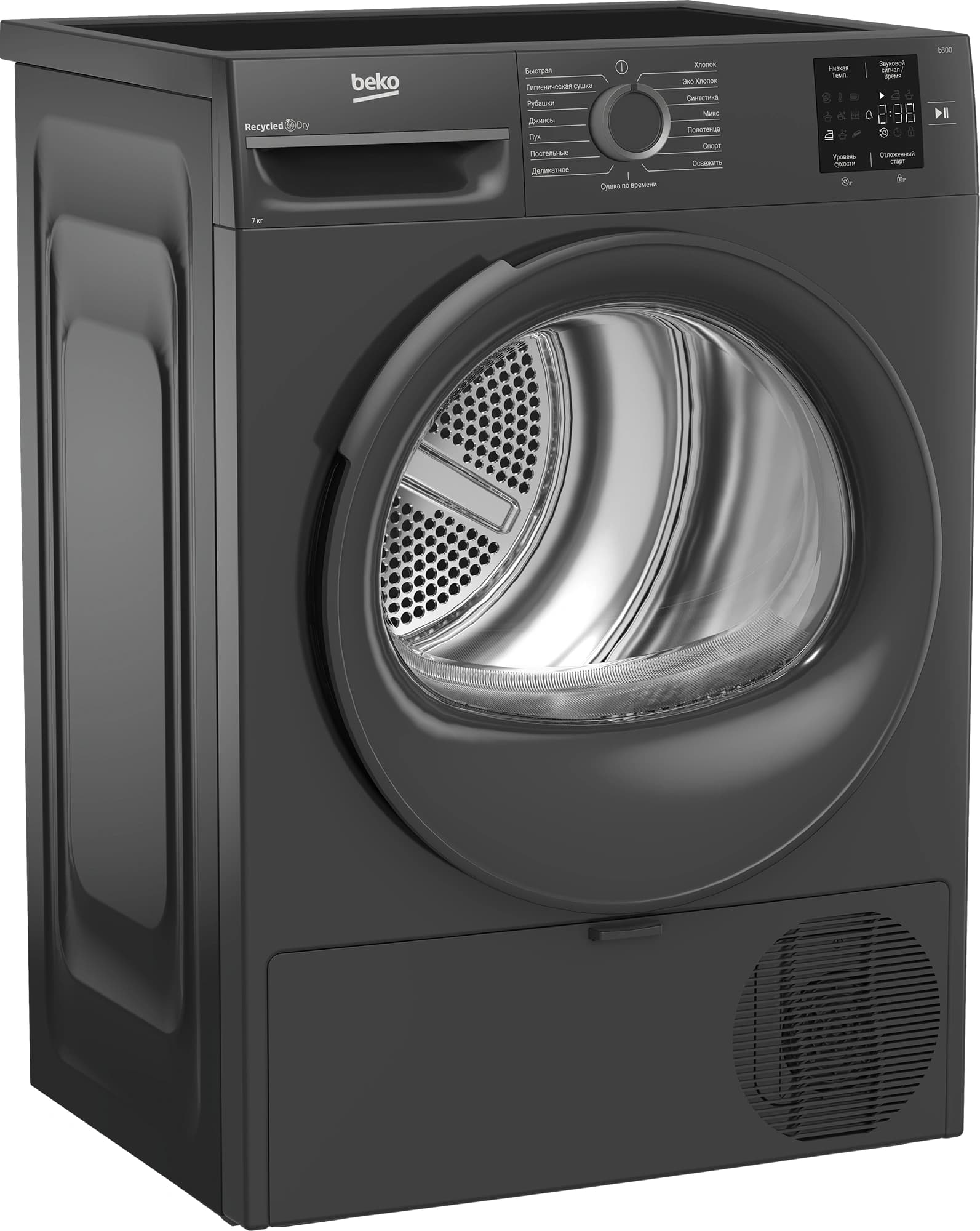 Сушильная машина Beko BM3T37220A кл.энер.:A+ макс.загр.:7кг черный (7188304100) - фото 4