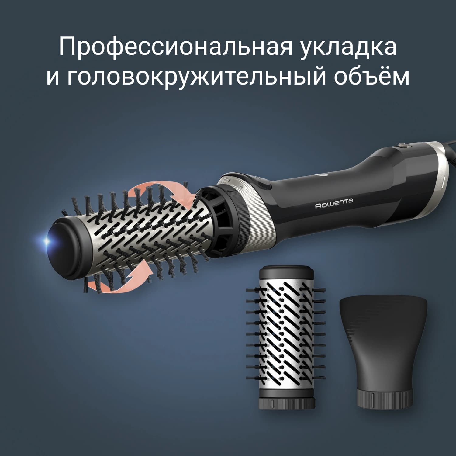 Фен-щетка Rowenta UB9530F0 1000Вт черный/серебристый (1830009250) - фото 4