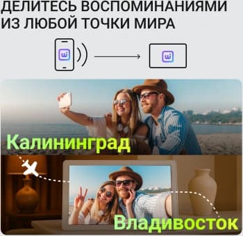 Фоторамка Digma 11" PF-1155 1280x800 белый пластик 16Gb Видео WiFi - фото 5