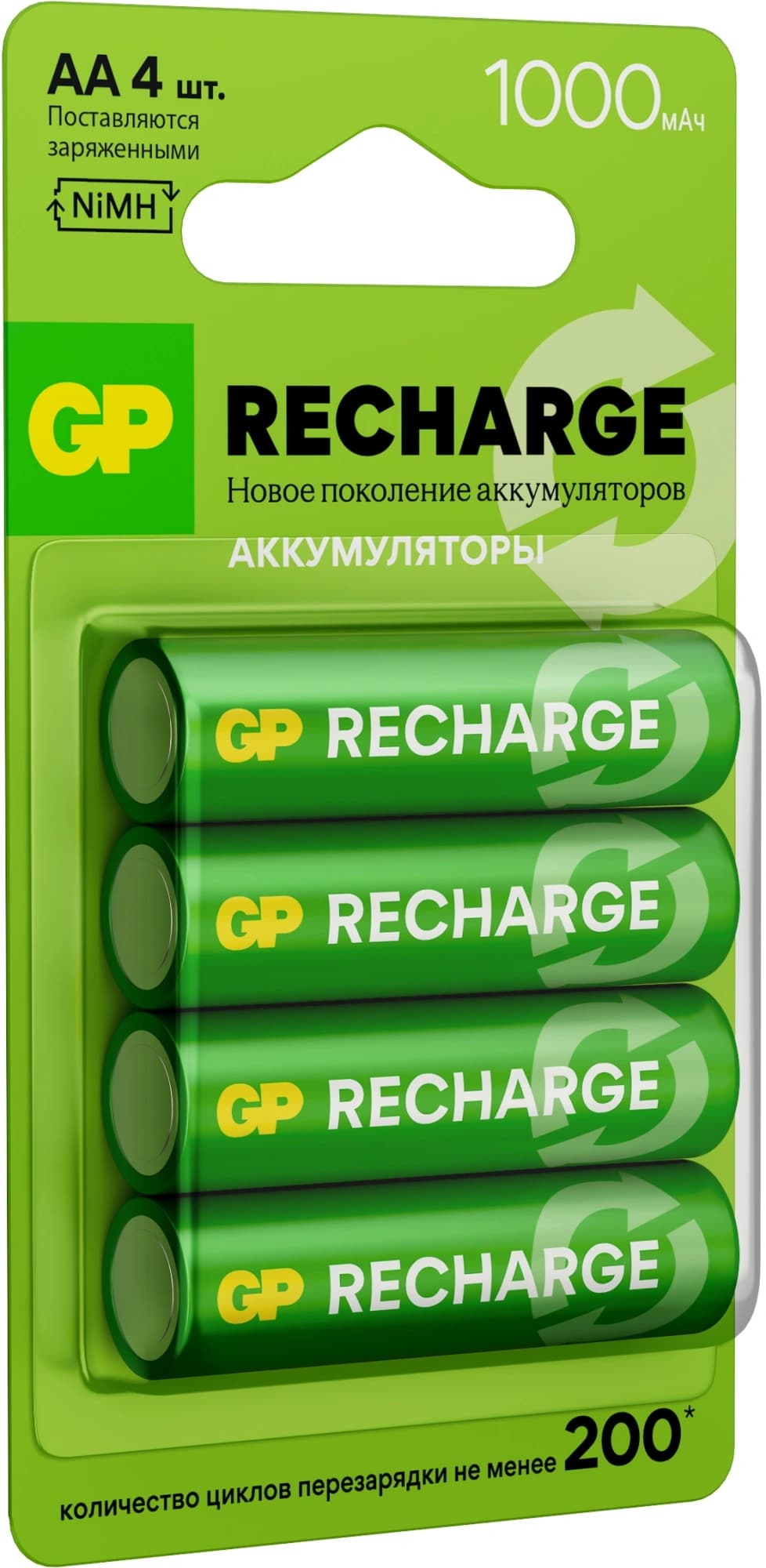Аккумулятор GP Smart Energy AA NiMH 1000mAh (4шт) - фото 4