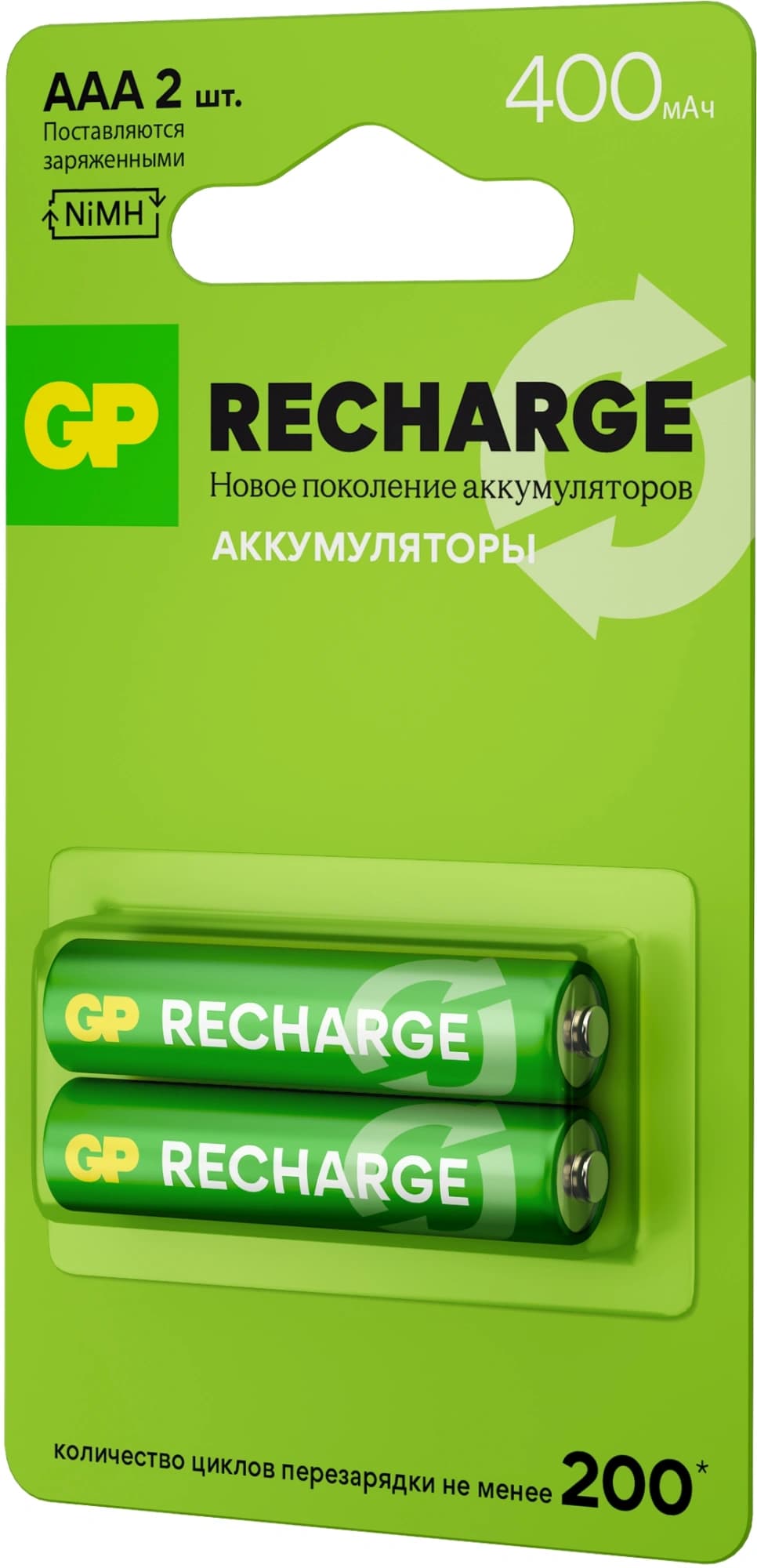 Аккумулятор GP Smart Energy 40AAAHCV-2CRSBC2 AAA NiMH 400mAh (2шт) - фото 3