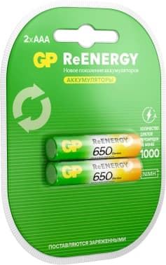 Аккумулятор GP 65AAAHCRGY-2CRCB2 AAA NiMH 650mAh (2шт) - фото 5