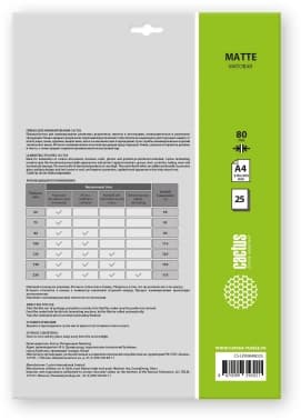 Пленка для ламинирования Cactus 80мкм A4 (25шт) матовая 216x303мм CS-LPMА48025 - фото 5