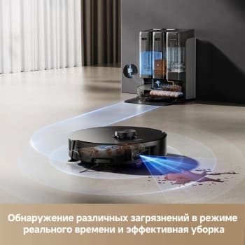 Пылесос-робот Trouver Z50 Ultra 75Вт черный - фото 5